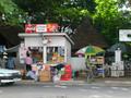 DSCN4347.jpg