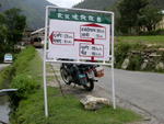DSCN5656.jpg